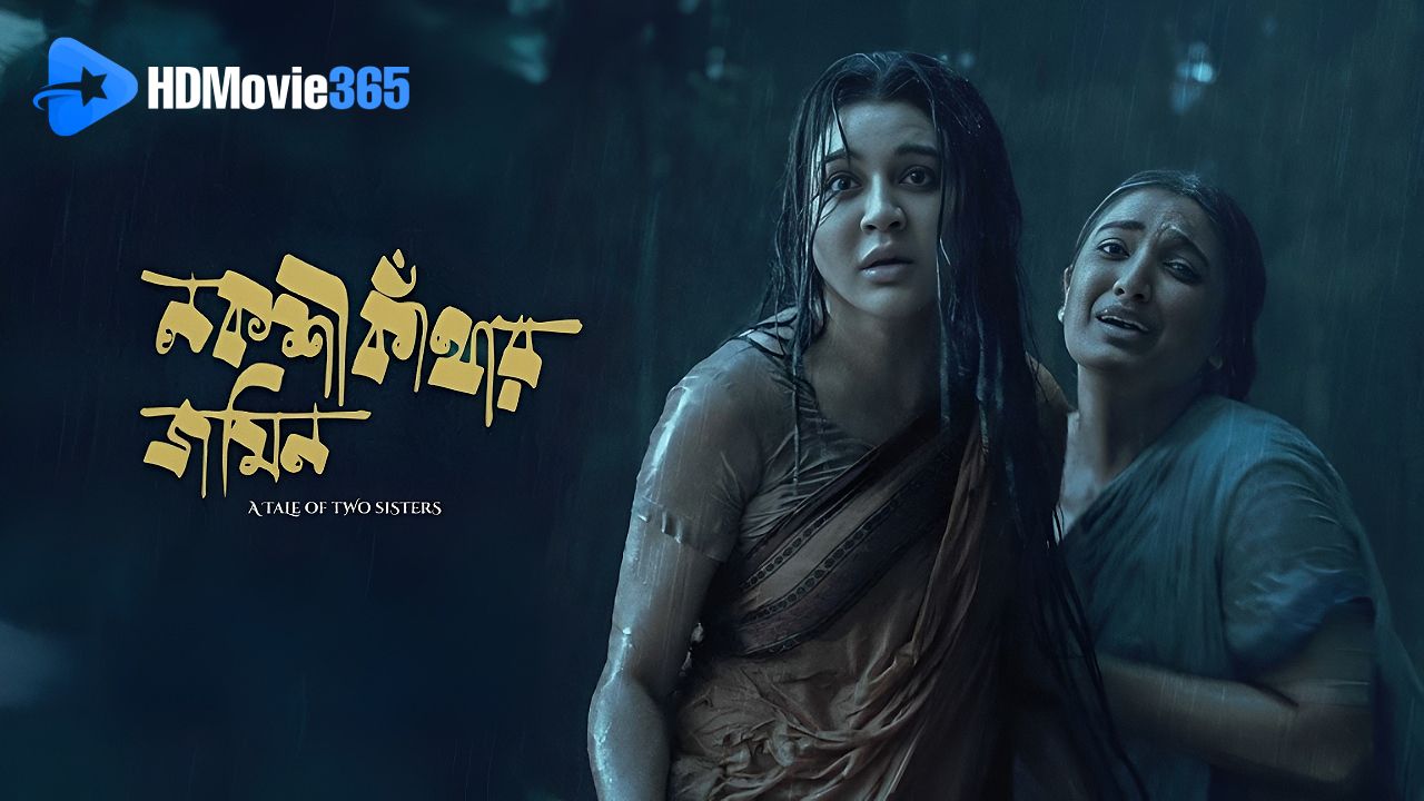 Nokshi Kathar Jomin (A Tale of Two Sisters) 2025 [Film Review] — The Quilt Stained with Blood